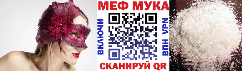 Цена Пучеж А ПВП Cocaine Амфетамин Галлюциногенные грибы МЕФ Марихуана