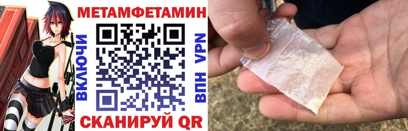 как найти закладки  Пучеж  МЕГА рабочий сайт  Амфетамин Premium 