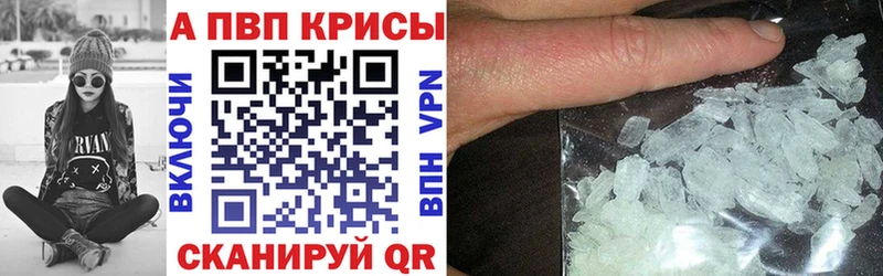 Альфа ПВП СК  где продают   Пучеж 