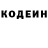 Кетамин ketamine Ondrey Kozachuk