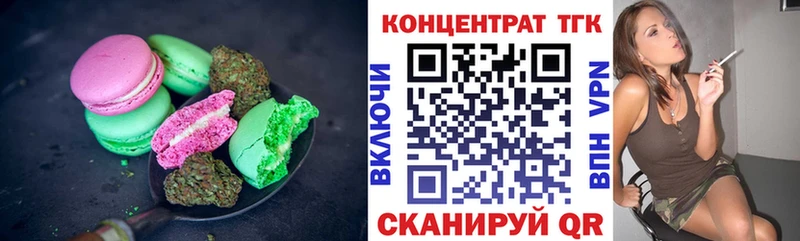 Еда ТГК марихуана  где найти наркотики  Пучеж 