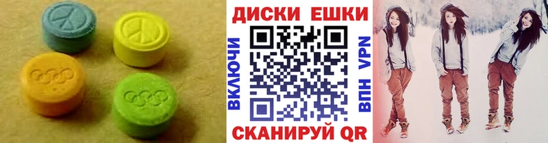 Экстази XTC  KRAKEN как войти  Пучеж 