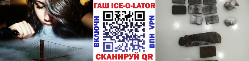 ГАШ hashish  Пучеж 