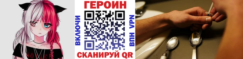 блэк спрут рабочий сайт  Пучеж  ГЕРОИН хмурый 