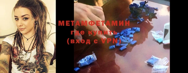 наркотики Абаза