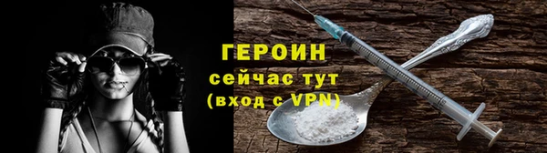 дживик Гусь-Хрустальный