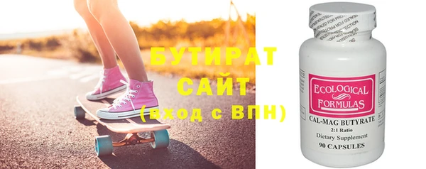 СК Гусиноозёрск
