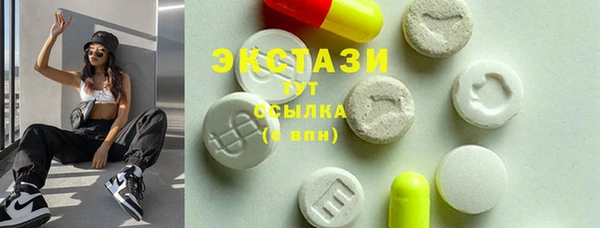 наркотики Абаза