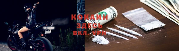 наркотики Абаза