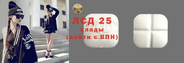 наркотики Абаза