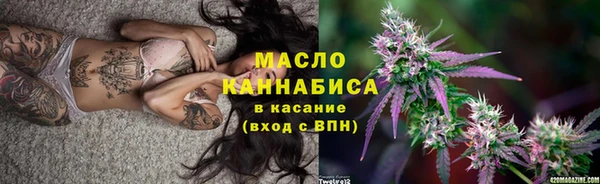 дистиллят марихуана Алексеевка