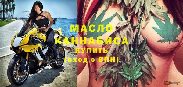 наркотики Абаза
