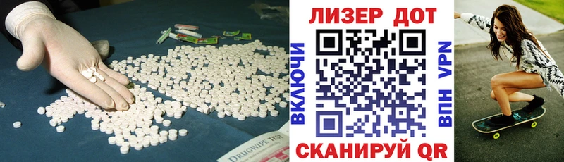 купить наркотик  Пучеж  Лсд 25 экстази ecstasy 