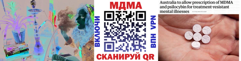 МДМА молли  Пучеж 