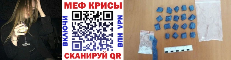 мориарти клад MEGA зеркало Пучеж МЯУ-МЯУ VHQ