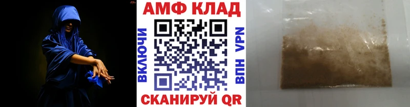 Первитин пудра  Пучеж 