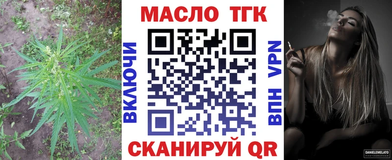 ТГК жижа  kraken рабочий сайт  Пучеж 